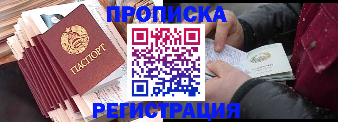 временная регистрация госуслуги в Казани