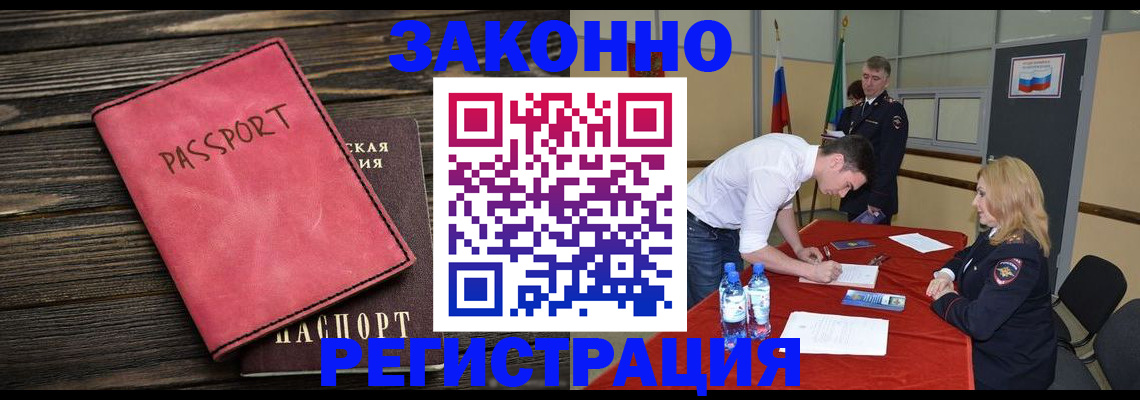 регистрация для дет. сада в Казани