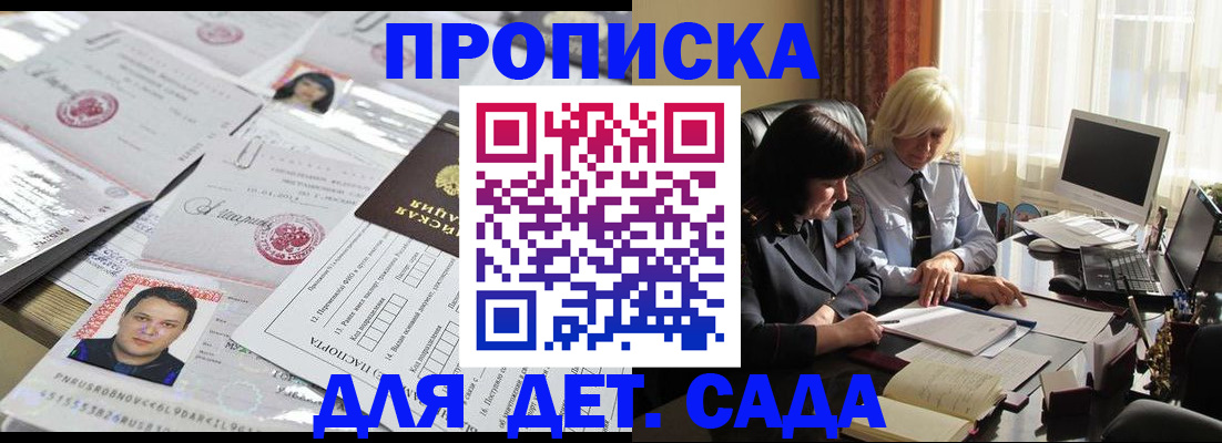 найти адрес прописки в Казани